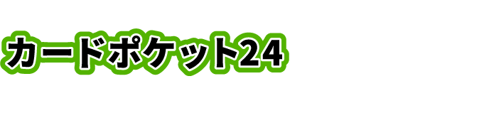 任天堂ライセンスアクセサリーに 世界中で大人気の マインクラフト アイテムが新登場 マックスゲームズ Maxgames 任天堂ライセンスアクセサリーに 世界中で大人気の マインクラフト アイテムが新登場 マックスゲームズ Maxgames