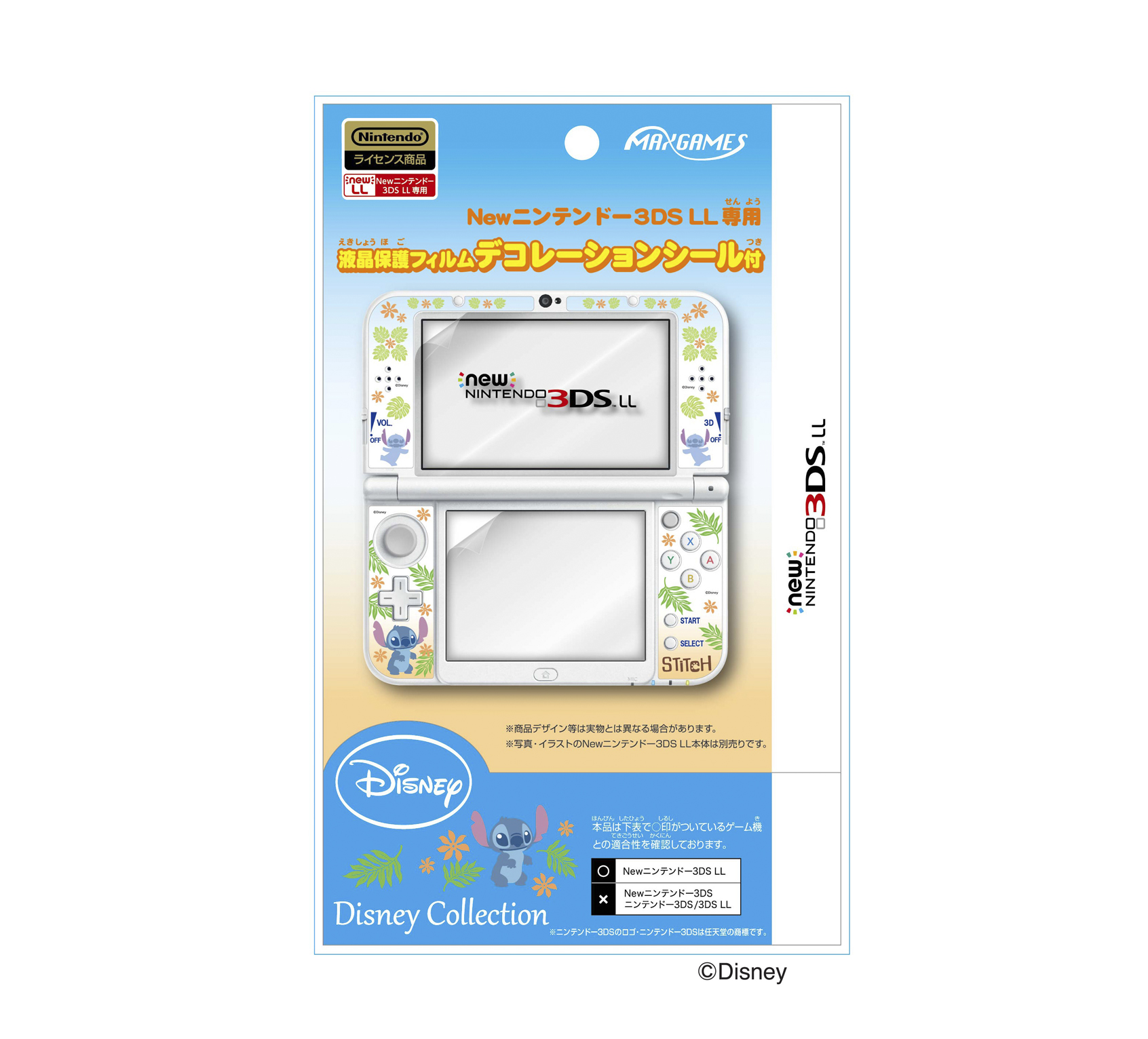 Newニンテンドー3DS LL専用液晶保護フィルム デコレーションシール付スティッチ | マックスゲームズ｜MAXGAMES