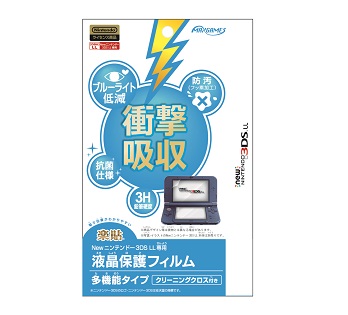 Newニンテンドー3DS LL専用<br>液晶保護フィルム 多機能タイプ