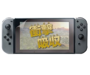 Nintendo Switch専用液晶保護フィルム多機能 | マックスゲームズ｜MAXGAMES