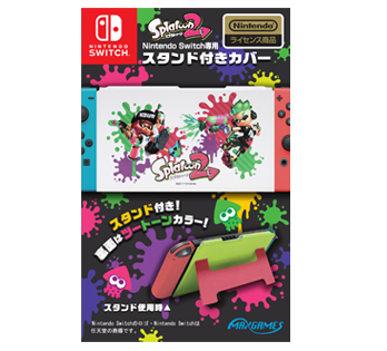 Nintendo Switch専用スタンド付きカバー　スプラトゥーン2　ガール＆ボーイ