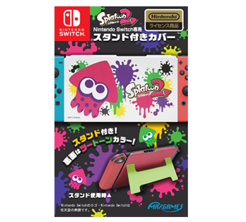 Nintendo Switch専用スタンド付きカバー　スプラトゥーン2　イカ