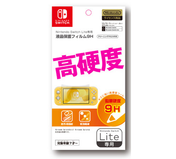 Nintendo Switch Lite専用<br>液晶保護フィルム 9H