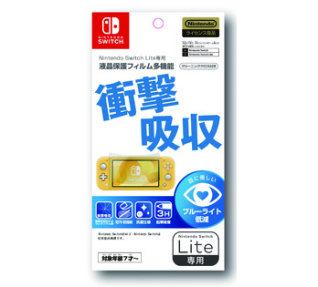 Nintendo Switch Lite専用<br>液晶保護フィルム 多機能