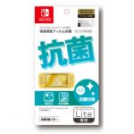 Nintendo Switch Lite専用 液晶保護フィルム 抗菌