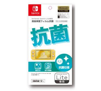 Nintendo Switch Lite専用<br>液晶保護フィルム 抗菌