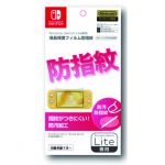 Nintendo Switch Lite専用 液晶保護フィルム 防指紋