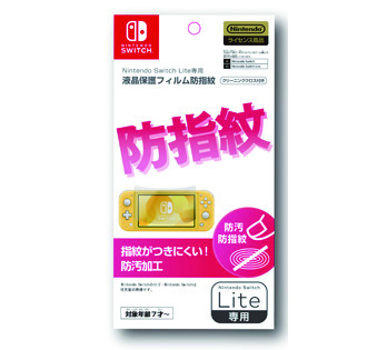 Nintendo Switch Lite専用<br>液晶保護フィルム 防指紋