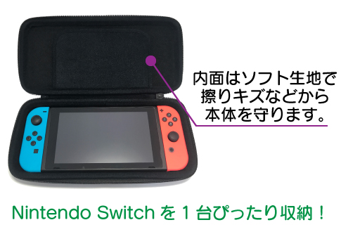 Nintendo Switch専用スマートポーチEVAニンジャラ | マックスゲームズ 