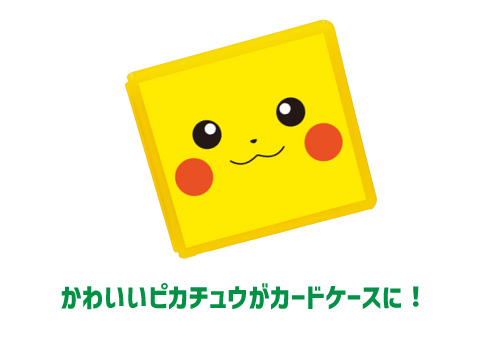 Nintendo Switch専用カードケースカードポケット24 ポケットモンスターピカチュウ マックスゲームズ Maxgames