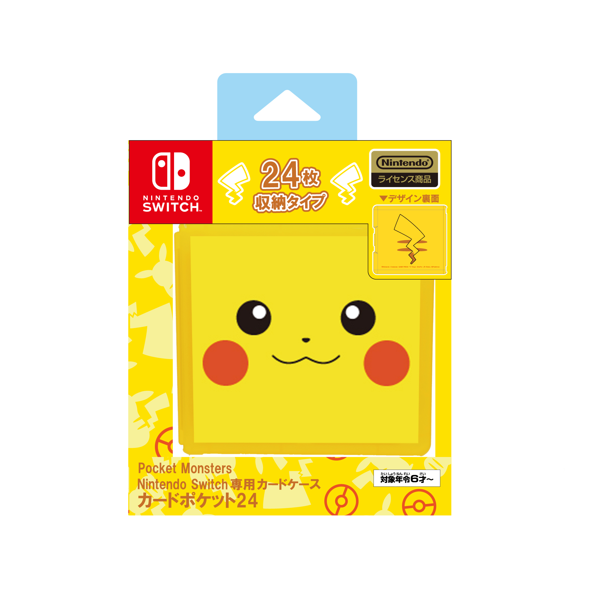 Nintendo Switch専用カードケース<br>カードポケット24 ポケットモンスター<br>ピカチュウ