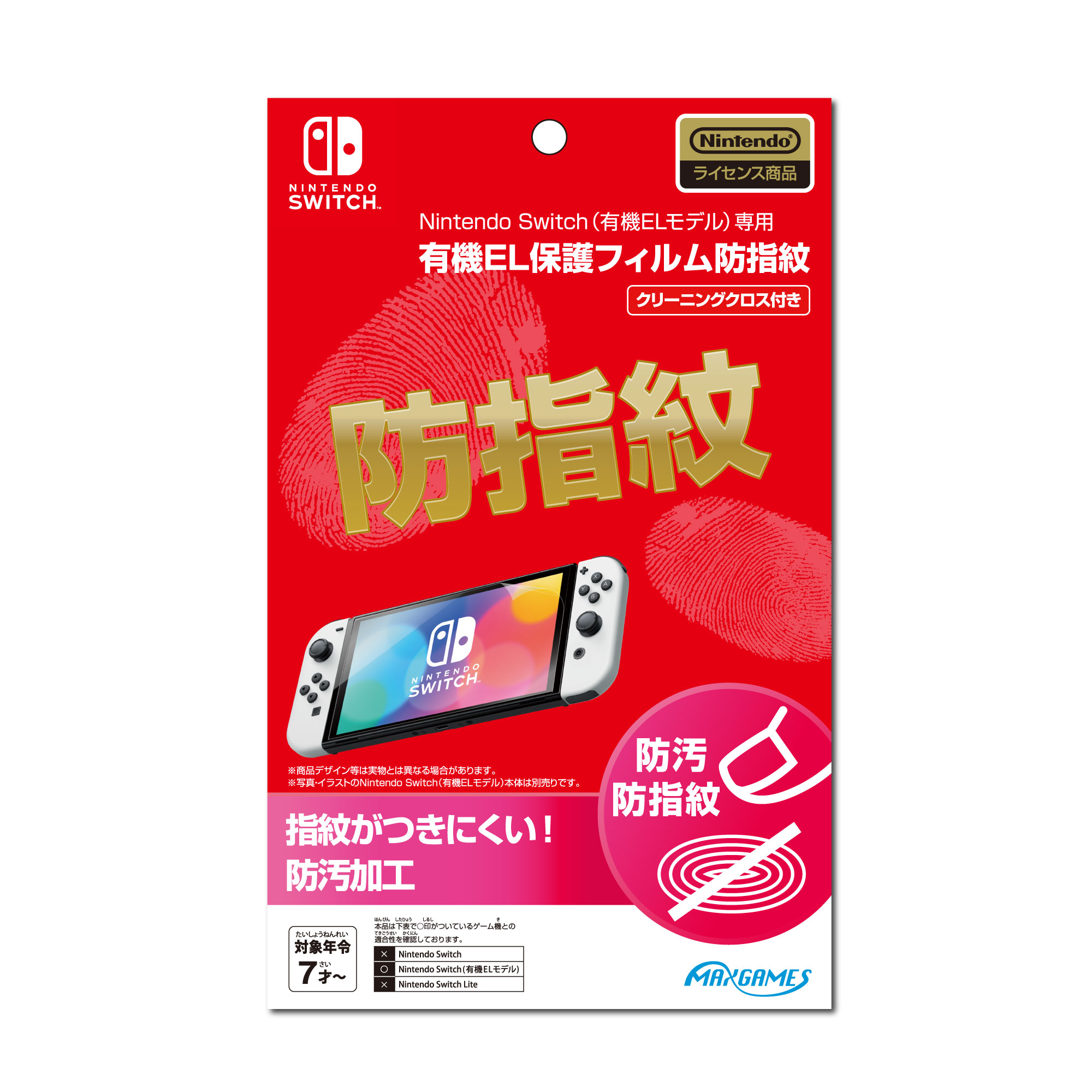 Nintendo Switch Lite専用スマートポーチEVAポケットモンスター コミック | マックスゲームズ｜MAXGAMES