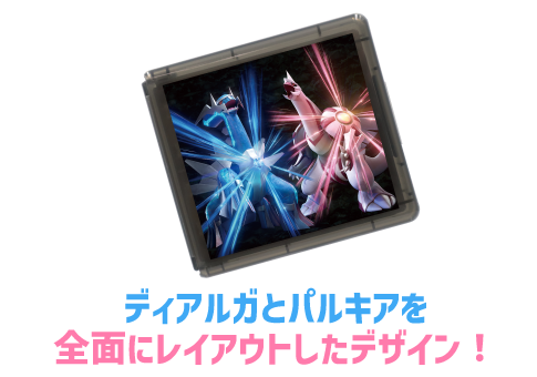 Nintendo Switch専用カードケースカードポケット24ディアルガ/パルキア 