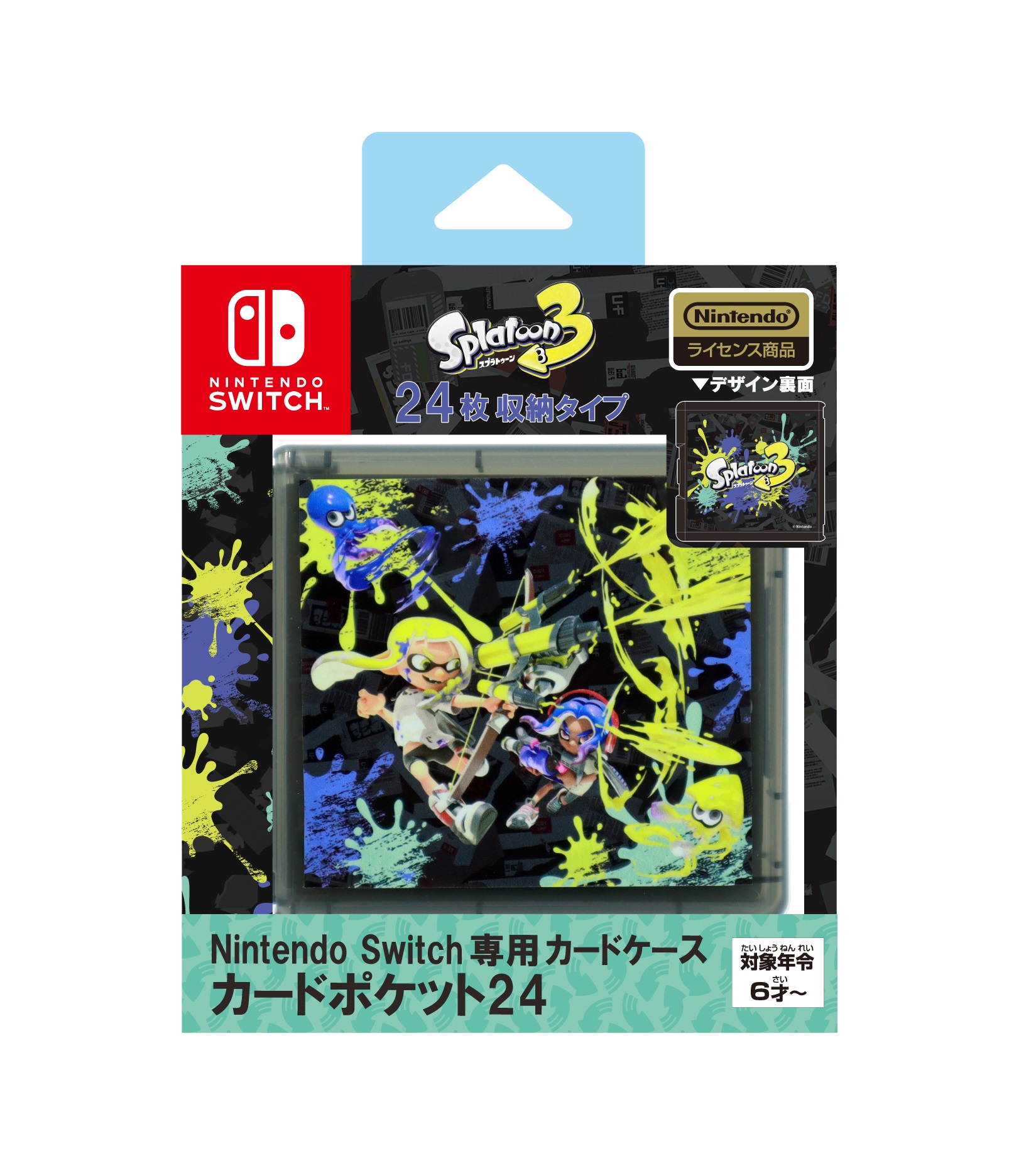 Nintendo Switch専用カードケースカードポケット24 スプラトゥーン3 マックスゲームズ｜MAXGAMES