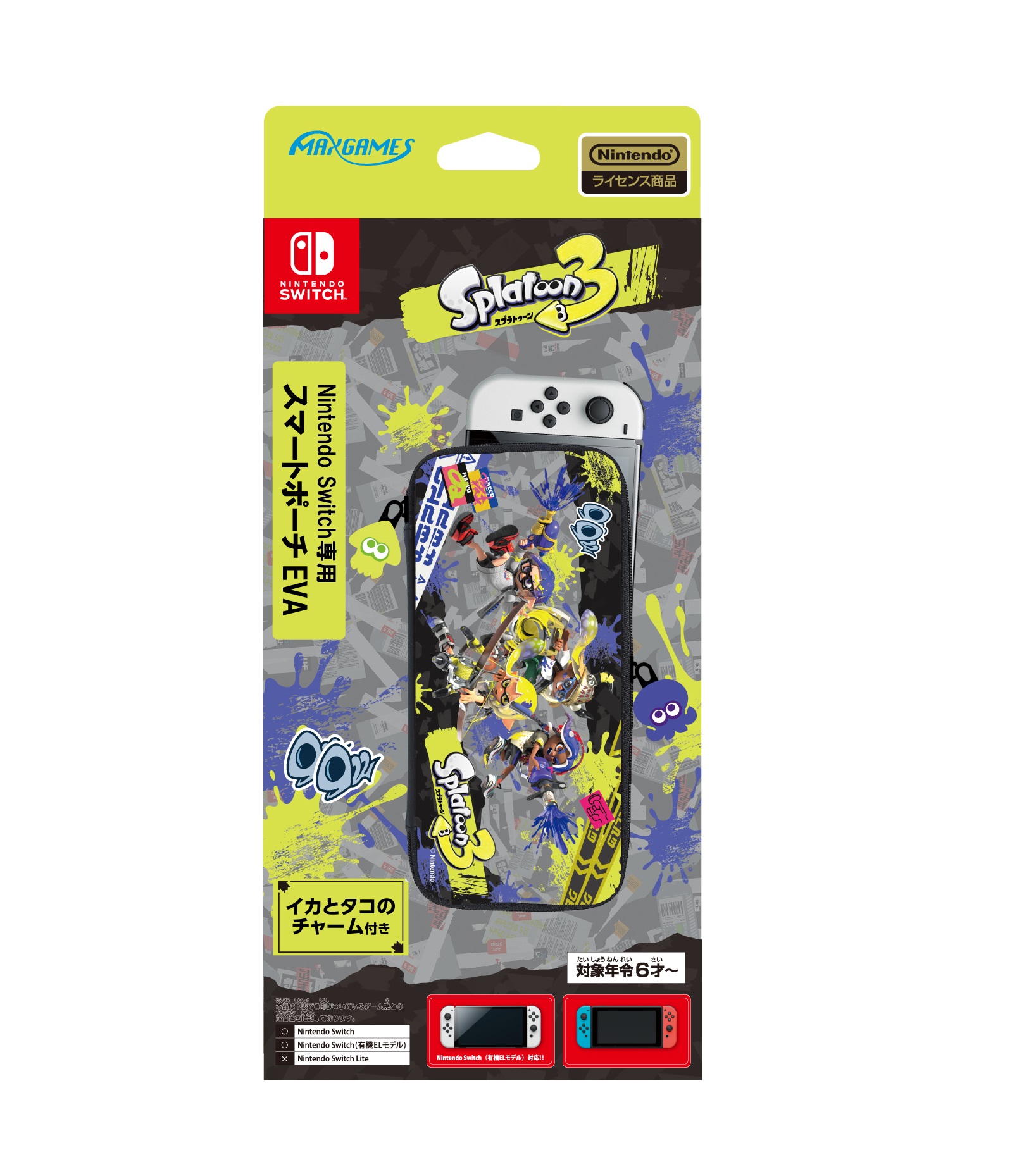 Nintendo Switch専用スマートポーチEVAスプラトゥーン3 B柄 | マックスゲームズ｜MAXGAMES