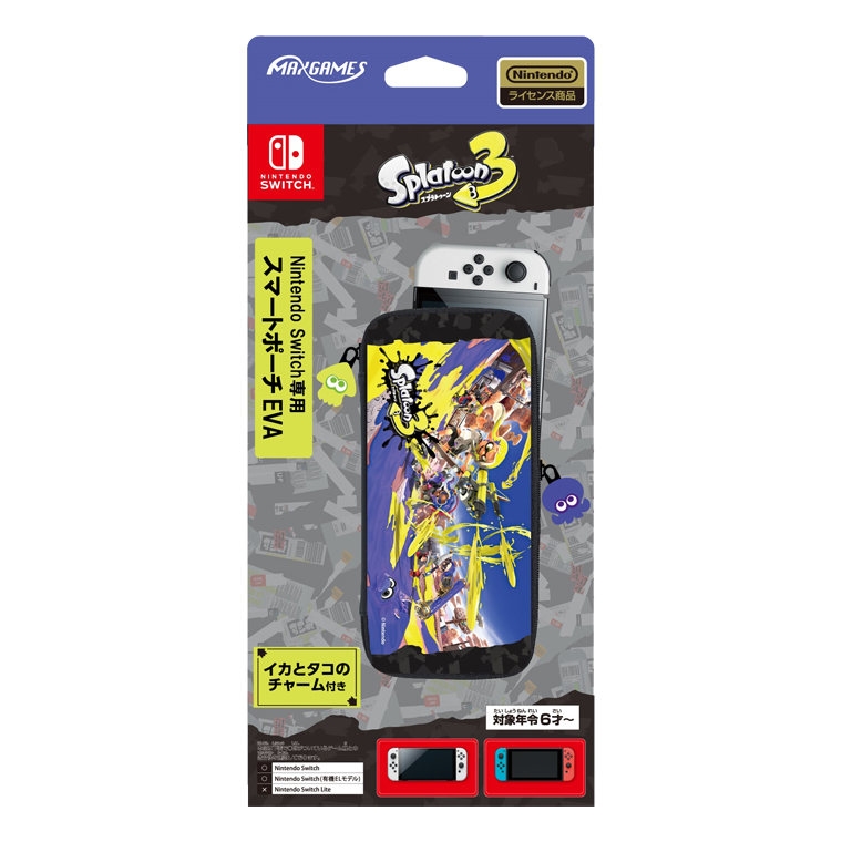 Switch 本体+スプラトゥーン2+Switch専用スマートポーチエンタメ ...