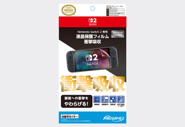 任天堂純正品 Nintendo Switchキャリングケース スプラトゥーン2エディション スプラトゥーン2 +ニンテンドースイッチ +液晶保護フィルムセット