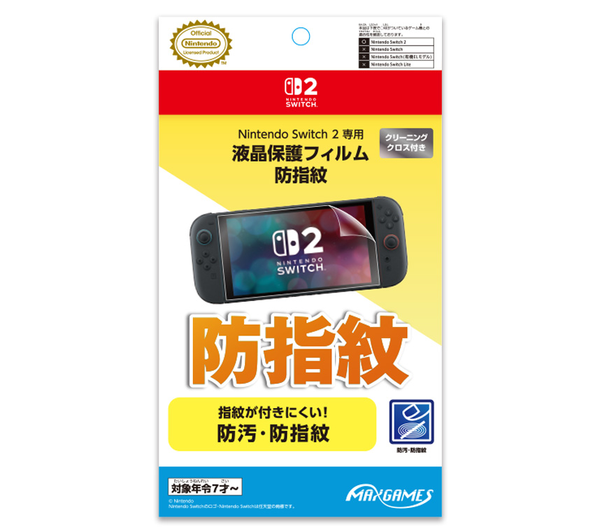 防指紋_PKG-1.jpg