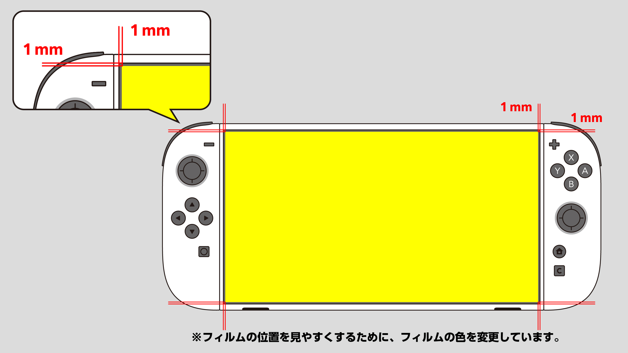Nintendo Switch 2 専用液晶保護フィルム抗菌 クリーニングクロス付き 
