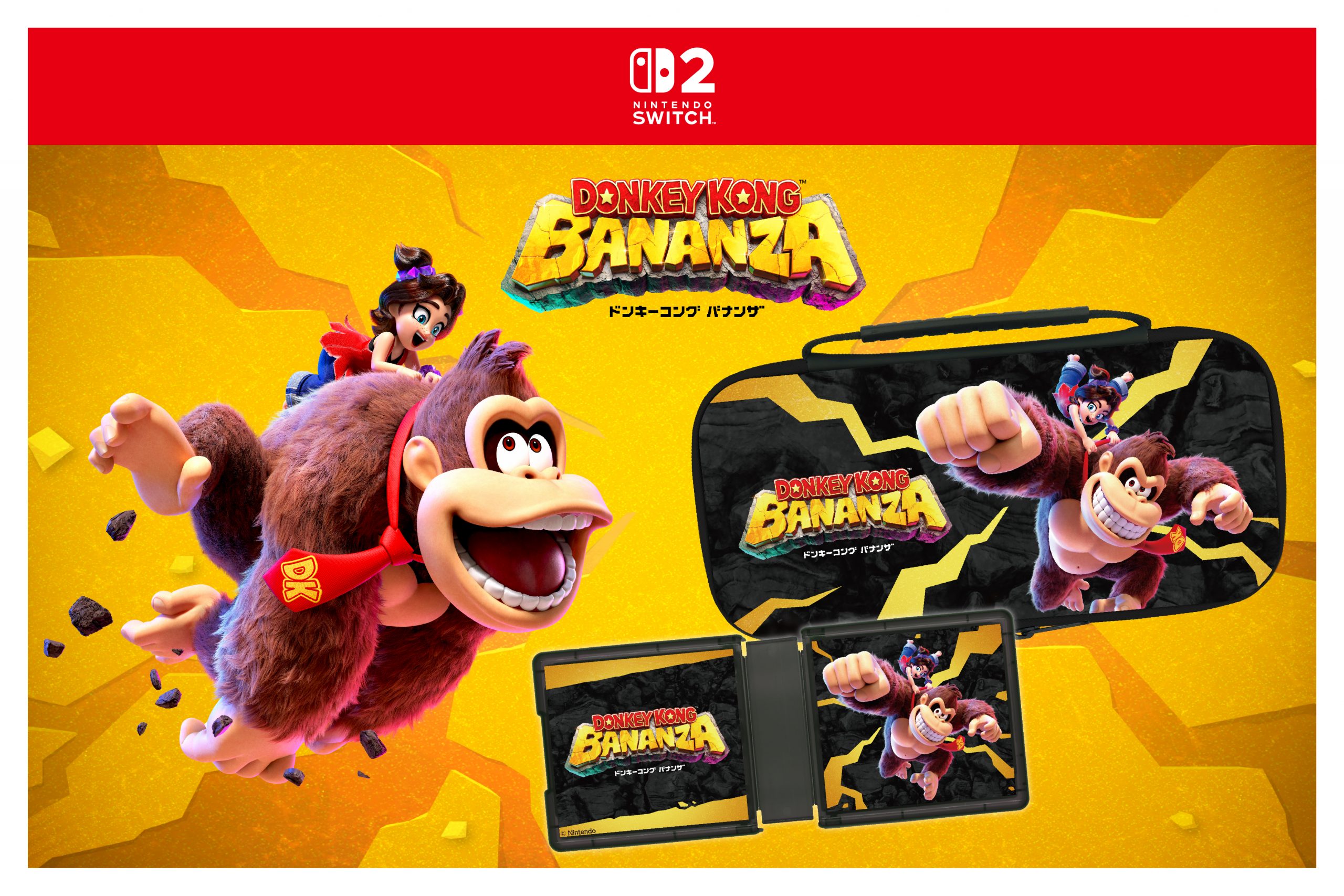 Nintendo Switch 2 用ライセンスアクセサリーに「ドンキーコング 