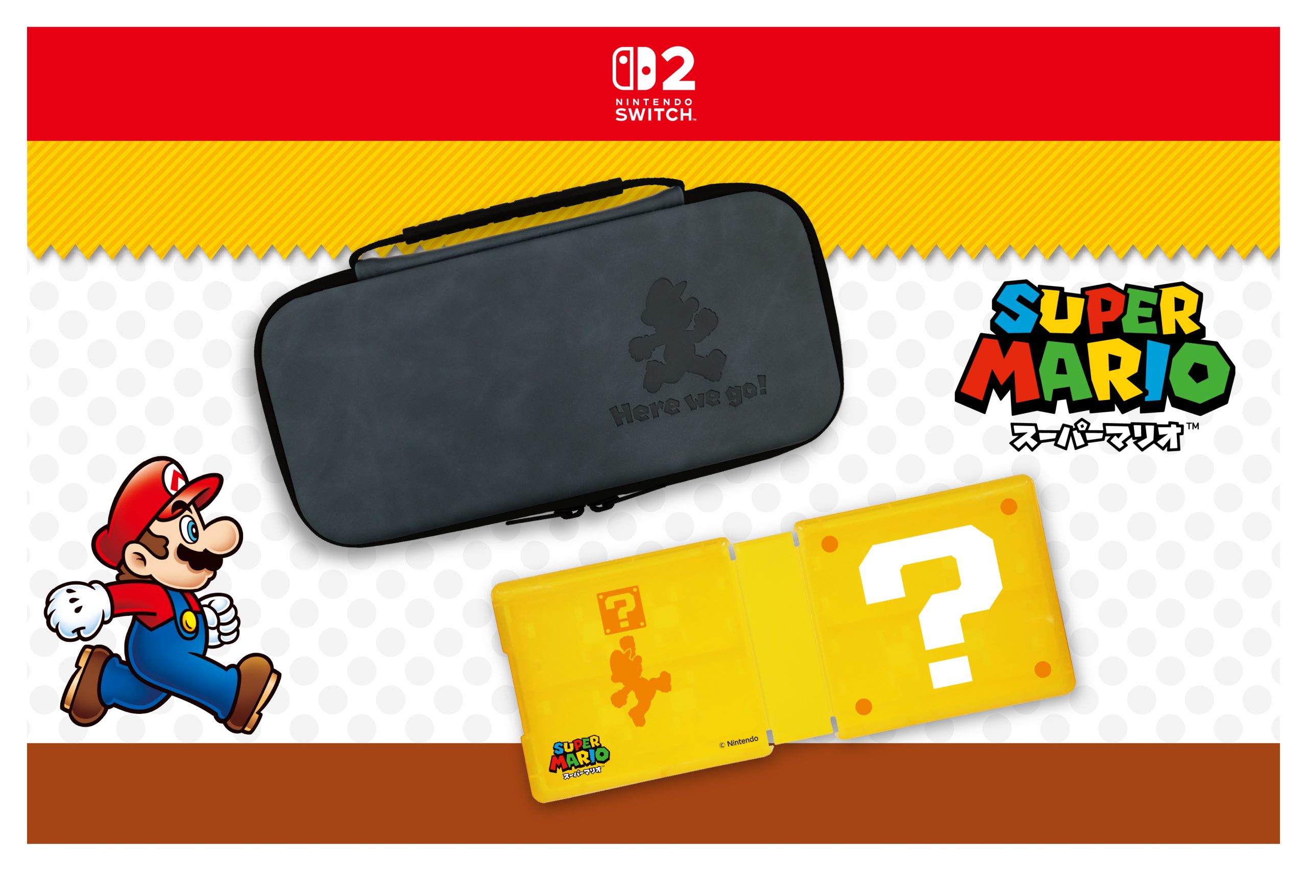 Nintendo Switch 2 用アクセサリーに「スーパーマリオ」シリーズが登場 