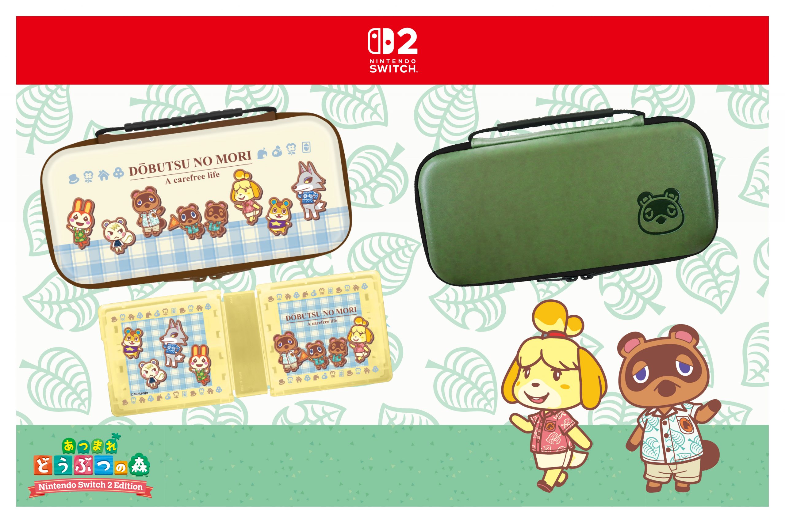 Nintendo Switch 2 用アクセサリーに「あつまれ どうぶつの森 